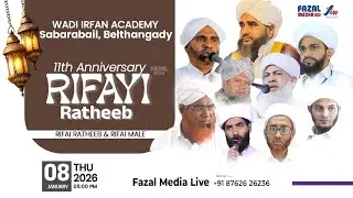 WADI IRFAN ACADEMI SABARABAIL || 11th RIFAYI RATHEEB ANNIVERSARY || MALJA
