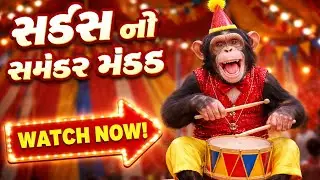 stuntman 3 | circus magic show | powerful magician performance | family entertainment
