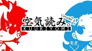 【KUUKIYOMI : CONSIDER IT】 no evil behavior whatsoever  &mdash; lunacyhilly &times; @AnbaLen 🌙🍌