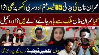 85% Eyesight Damage &ndash; Imran Khan&rsquo;s Health Crisis Explained