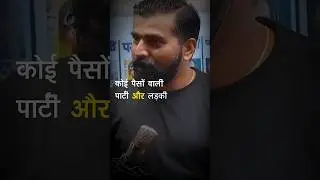 प्यार तूने क्यों किया....💸 | Cruel reality #experiment #shorts #science #how #video #shortsfeed