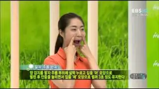 헬스 투데이 - 얼굴 요가 - 팔자 주름과 목주름 완화_#001