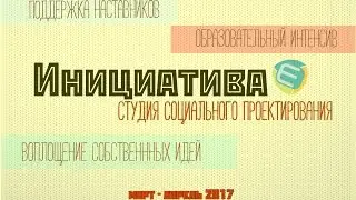 4. Целевая аудитория. Результаты проекта