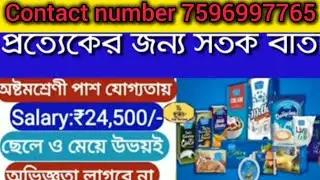 Horlicks company job vacancy in 2025