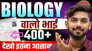 400+ अंतिम मौका Biology वालो 😱 || Biology Bihar Board Class 12 || Biology Long Question 2026 