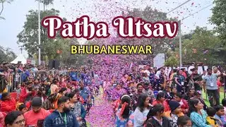 Patha Utsav Bhubaneswar 2025 | Patha Utsav 2025 | Patha Utsav | Bhubaneswar Patha Utsav