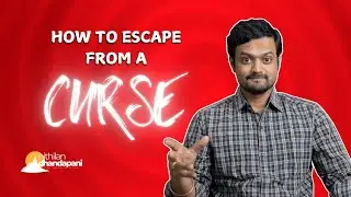 மூதாதையர் சாபம் நம்மை பாதிக்குமா | How to escape from the Ancestral Curse | ND