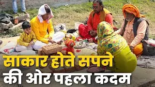 Bhumi Pujan:- Step towards shaping dreams | Best Tech-Enabled Construction Company #construction