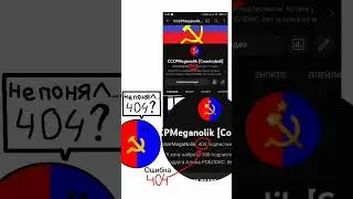 Ошибка 404 #404