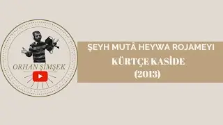 Orhan Şimşek | ŞEYH MUTÂ HÉYWÂ ROJÂMEYI [HD]