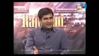 RAJDHANI TIME Atta Rajar & Sakndar Ali Holio With Ayaz shah sherazi on phone Election Prog 29-05-13