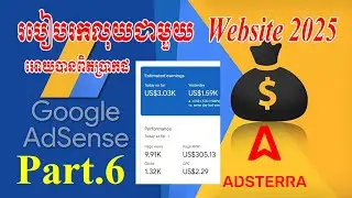 របៀបតំឡើង Menu ទាំងអស់របស់ Website | How to Setup Menu on WordPress 2025