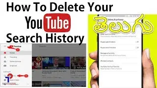How to clear your YouTube search history on phone and desktop || In Telugu || Tech Prapancham