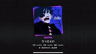 [Project Sekai] 25-ji, Nightcord de- うっせぇわ (Usseewa) (Master 28)