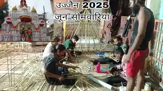 ujjain goga navami 2025