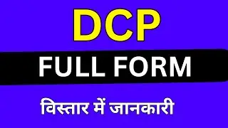 DCP  full form