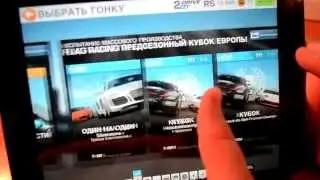 Обзор Ipad mini + русская siri