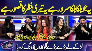Boy Won The Hearts | Video Ne Social Media Par Dhoom Macha Di | Beautiful Singing| Imran| Mazaq Raat