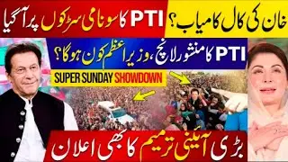 #establishment Vs #imrankhan | #levelplayingfield #الیکشن_کراو_پاکستان_بچاو