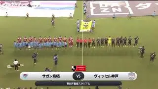 Последний матч Фернандо Торрес за карьеру😭😢. Спасибо за все Легенда💪