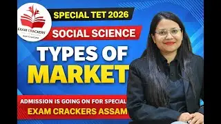 Специальный Тет 2026 | Социальные науки | Типы рынков #specialtet #tet #AssamTET