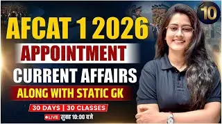 AFCAT 1 2026 Appointment & Current Affairs | MUST WATCH for NDA & CDS Aspirants