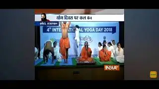 World Yoga Day 🌼 21 June 2018, Kota. 💎World Record 💎