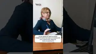 Проводим маркетинговые исследования по всей РФ #маркетинговыеисследования #анализконкурентов