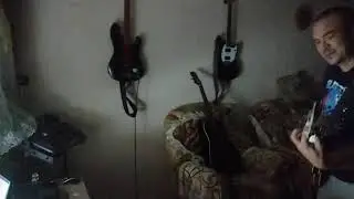 Что же.
