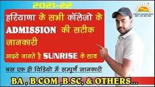 university admission 2021 | kuk admission 2021-22 | kuk admission | kuk admission 2021