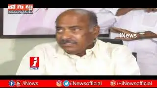 Huge Competition Between TDP MLA Ticket In Anantapur District | Loguttu | iNews