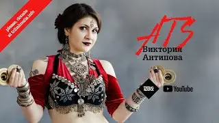 АТС Начинающие. Эфир 12.05