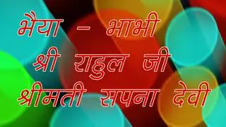 01 TITLE BALAJI EFFECT 8107252977