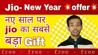 Reliance JIO Unlimited Free again | Happy New Year 2021 offer