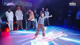 Popping Preliminary | 第十屆《香港街舞公開賽2025》【Hong Kong Street Dance Championships 2025】