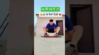 no gym home work out #video #love