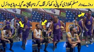 Muslim Player Today Viral Video | Muslim Khilari Ka Mazboot Eeman | Viral Reality