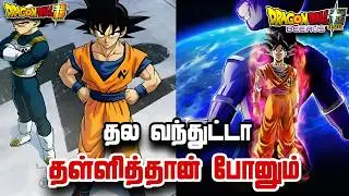 ☠️THE FINNALLY DADDY IS HOME ☠️🔥 | dragan ball all update tamil | tamil anime update| #mrtamilotaku