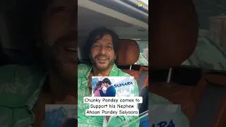 #chunkypandey at his nephew #ahaanpanday screening #saiyaara