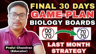 How to Score Maximum Marks in Biology Boards | 30-Day Strategy & Exam Secrets Revealed | TMSS-121