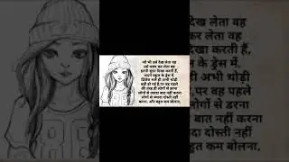 Real love Story Of Prince & Princess #Part-2 #shorts