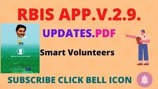 NEW RBIS APP.V.NEW. UPDATES
