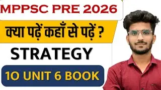 MPPSC PRE 2026 रणनीति कैसे करे तैयारी क्या पढ़ें कहाँ से पढ़ें | #mppsc #mppscpre