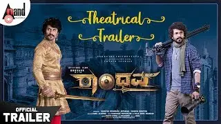 Randhawa | 2K Theatrical Trailer 2019 | Bhuvann Ponannaa | Apoorva Srinivasan | Sunil Acharaya