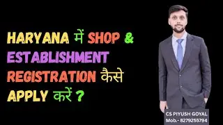 How to Register for Shop and Establishment in Rajasthan | Step-by-Step Guide| Shop Act Registration