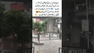 Winter Rain Turns Rawalpindi Magical❄️☔#RawalpindiWeather #WinterRain #Hailstorm #SaddarView #foru