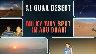 Al Quaa Milky Way Spot | Geminid meteor shower 2025 