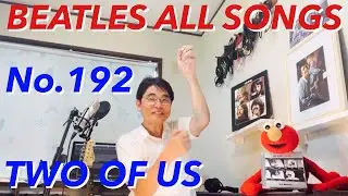 ビートルズオールソングス  No.192 トゥ・オプ・アス　BEATLES ALL SONGS  TWO OF US