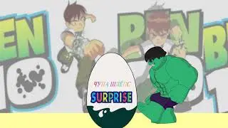 Ben 10 Toys. Cartoon for Kids. Hulk Unboxing Kinder Surprise Eggs