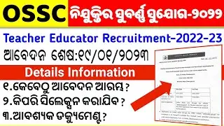 OSSC Teacher Educator Recruitment 2022 || OSSC PGT Recruitment 2022 || Latest Job Notification